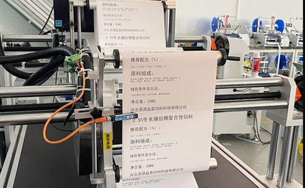 即印即貼貼標機,貼標機設(shè)備,打印貼標機